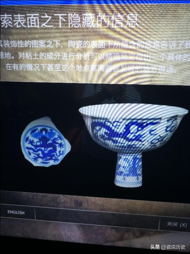 密林高山顶发现官窑瓷，横跨唐宋元明的小王朝，因一女人毁灭