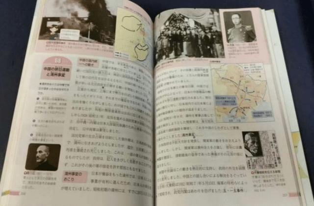 日本教科书中居然说：中国只有七十年的历史，和我们是不能比的