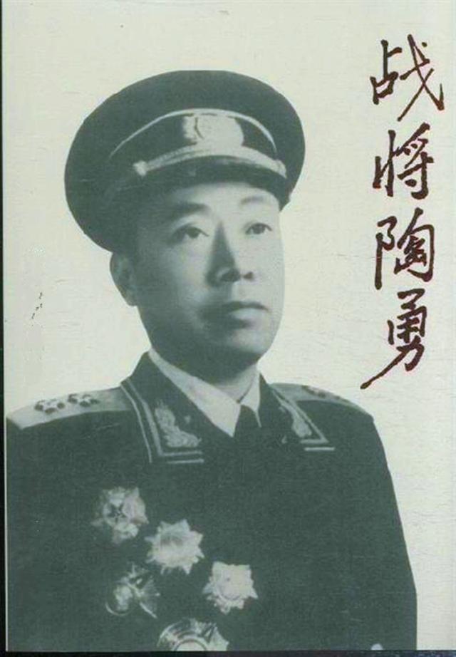 苏浙军区成立初三个纵队司令员分别是谁？