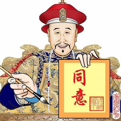 从九子夺嫡再到秘密立储制度，来看看清朝对于满汉文化的抉择