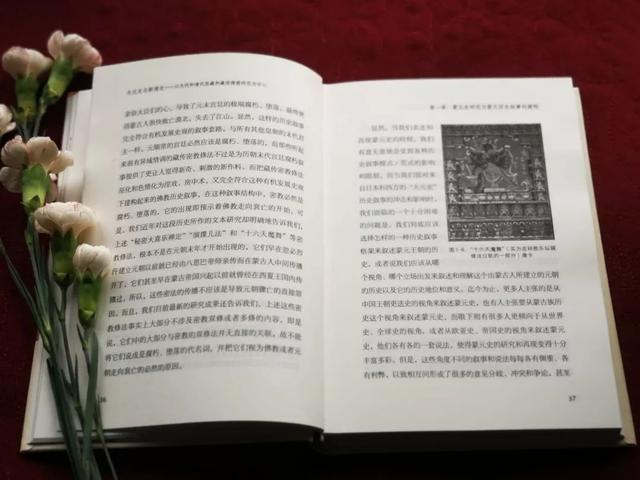 从西藏出发，再看大历史：沈卫荣教授新著《大元史与新清史》